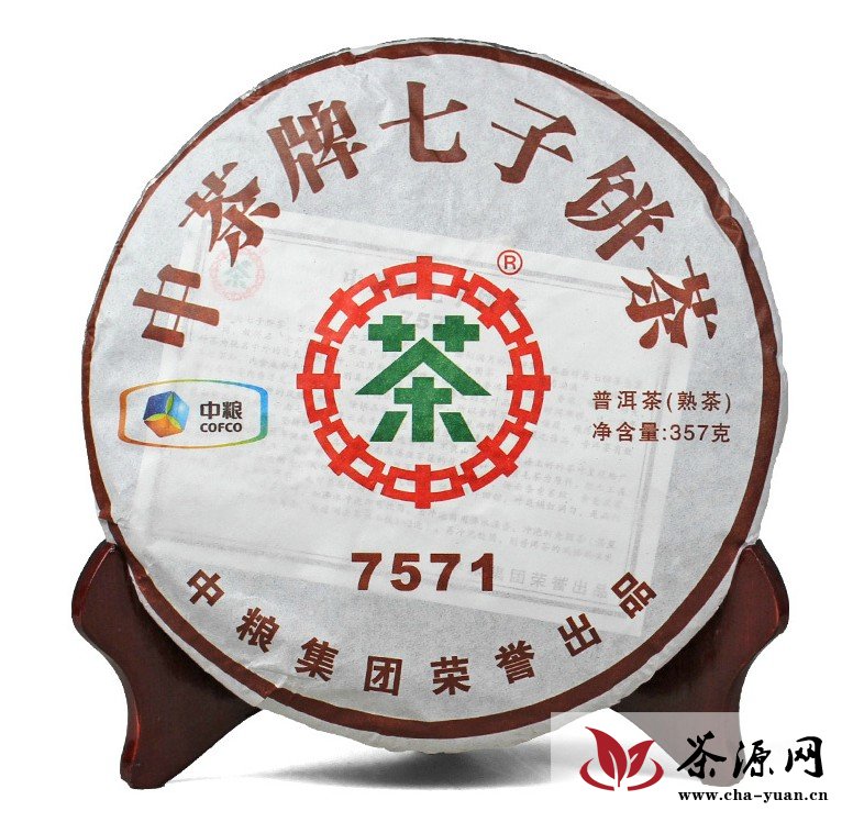 中茶7571熟茶