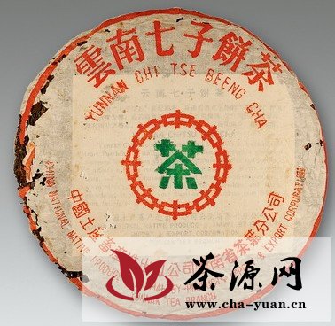 历史上著名的普洱老茶【图】