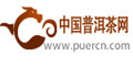中国普洱茶网：用流量为门户网站正名