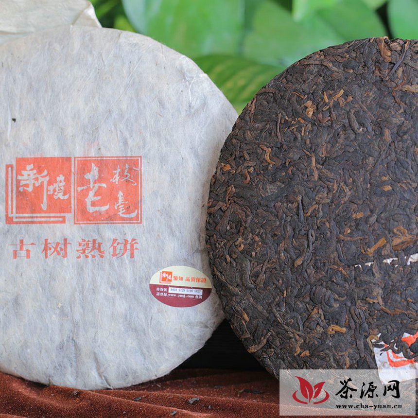 新境03年珍藏普洱熟茶——老枝毫 景谷大叶种手工古树纯料 