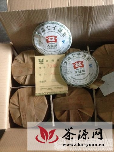 广州荔湾警方缴获8吨假劣普洱茶