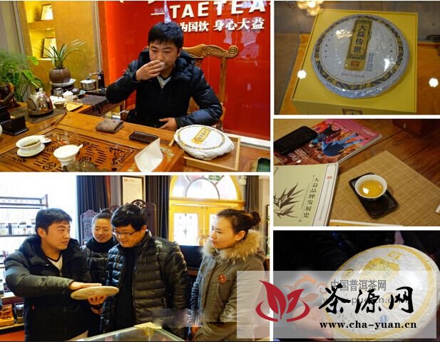 普洱茶近两三年来在阜城市场迅速增长
