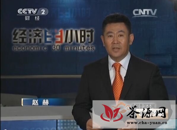 CCTV【经济半小时】 20140420 普洱疯抢老树茶视频