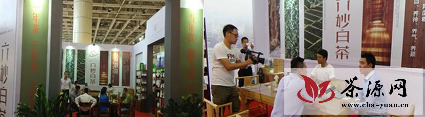 2014年中国（烟台）秋季茶博会暨紫砂艺术展览会圆满结束！
